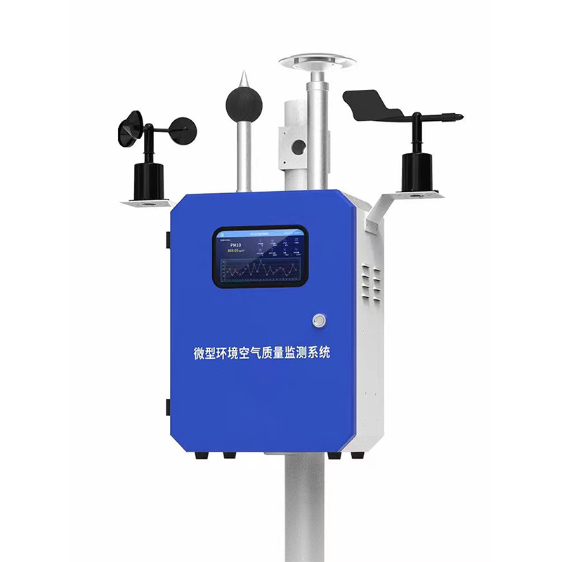 大氣環(huán)境空氣質(zhì)量監(jiān)測(cè)站