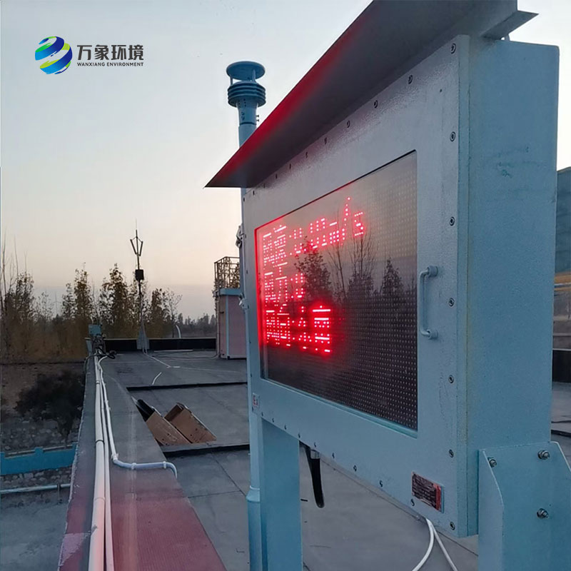 河南平頂山寶豐縣 防爆氣象站安裝