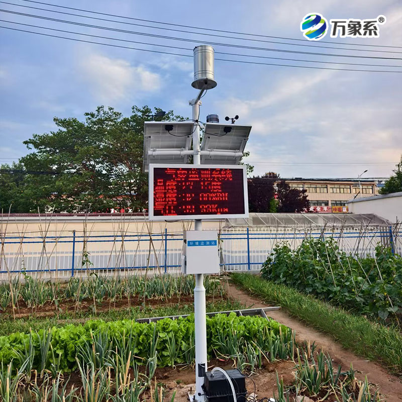 諸城市氣象局特色技術服務項目，氣象站安裝實例